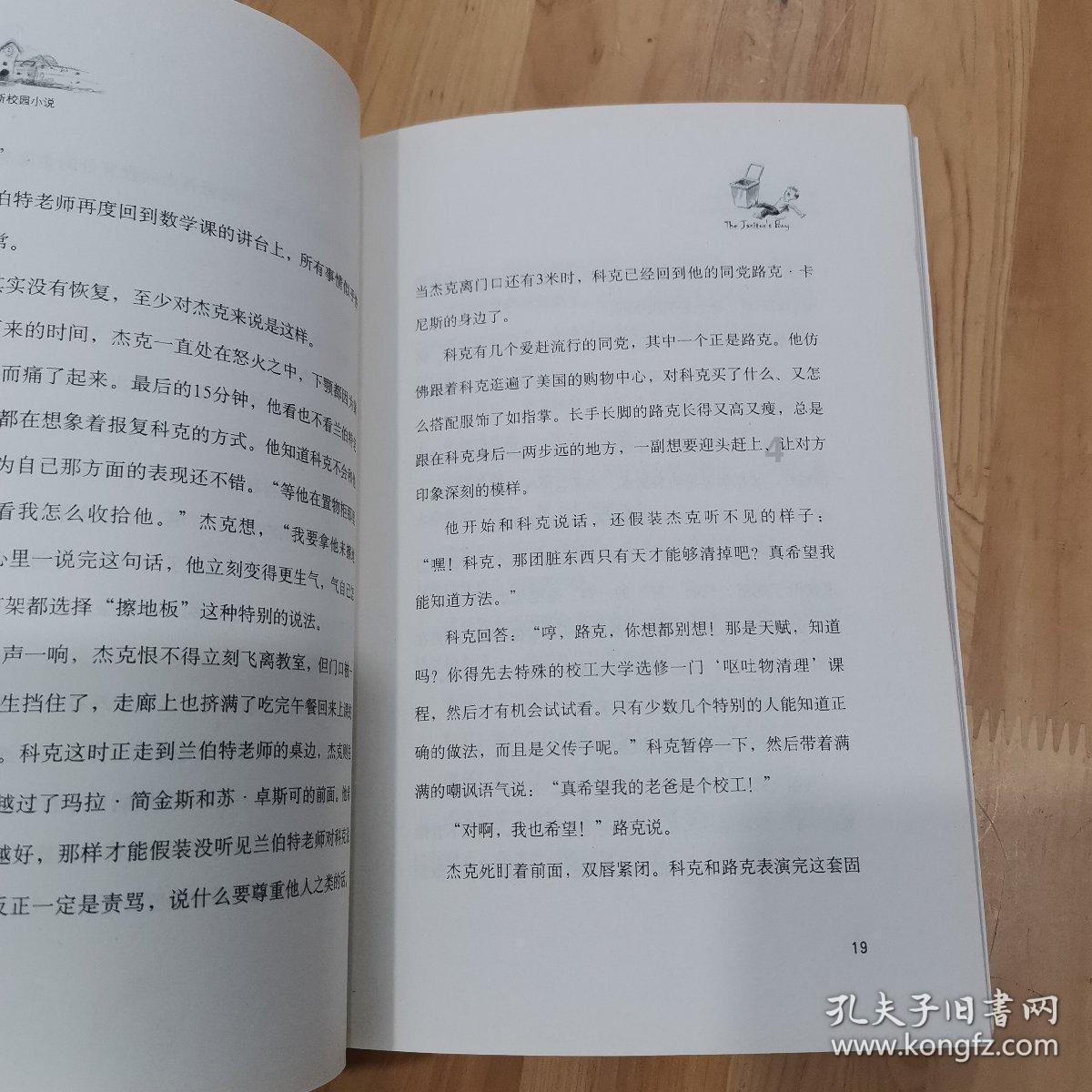 逃离宽敞的健身房