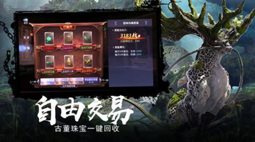 逃离野丛之森