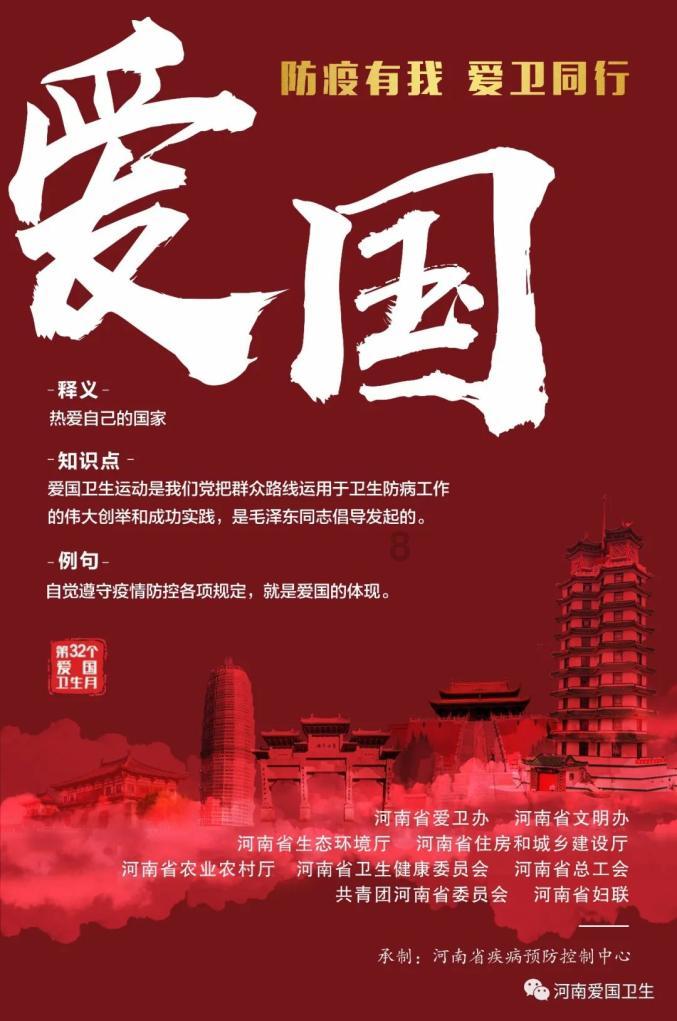 成长家园