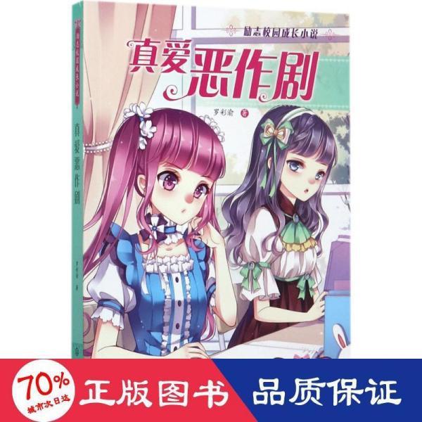 超三国无双6